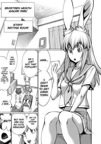 Isn't It Too Much? Inaba-san/Hoshi Gari Sugidesho? Inaba-san chapter 4 cover