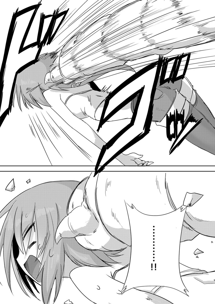 Fukusei・Syadan page 8 full