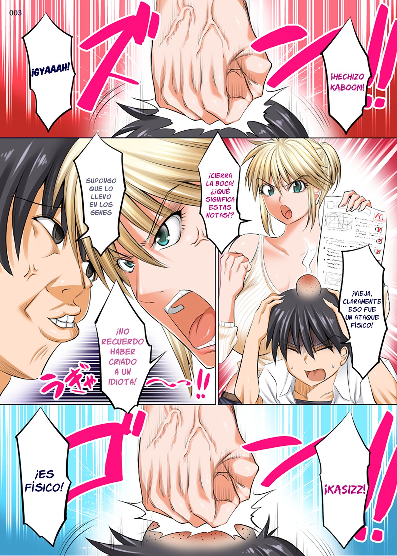 Uchi no Kaa-chan no Doko ga Iinda yo!? Konna Babaa, Hoshikerya Kurete Yaru yo www | What's so Good About my Mom this Old Lady Really Wants it lol page 2 full
