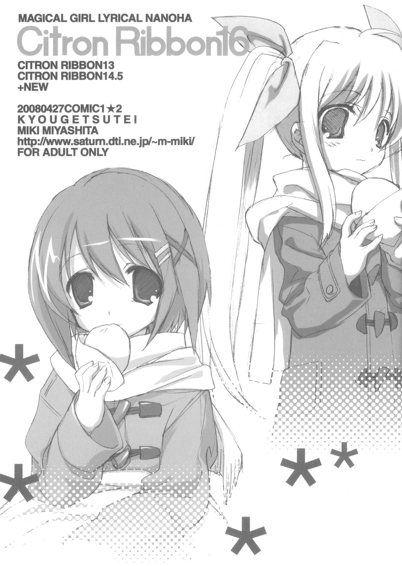 Citron Ribbon 16 page 4 full