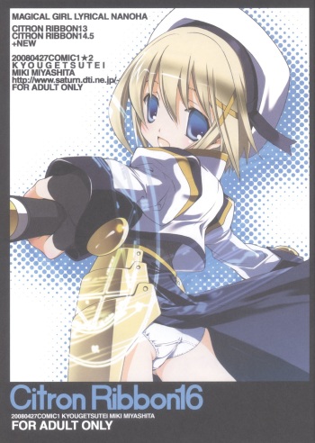 Citron Ribbon 16 cover
