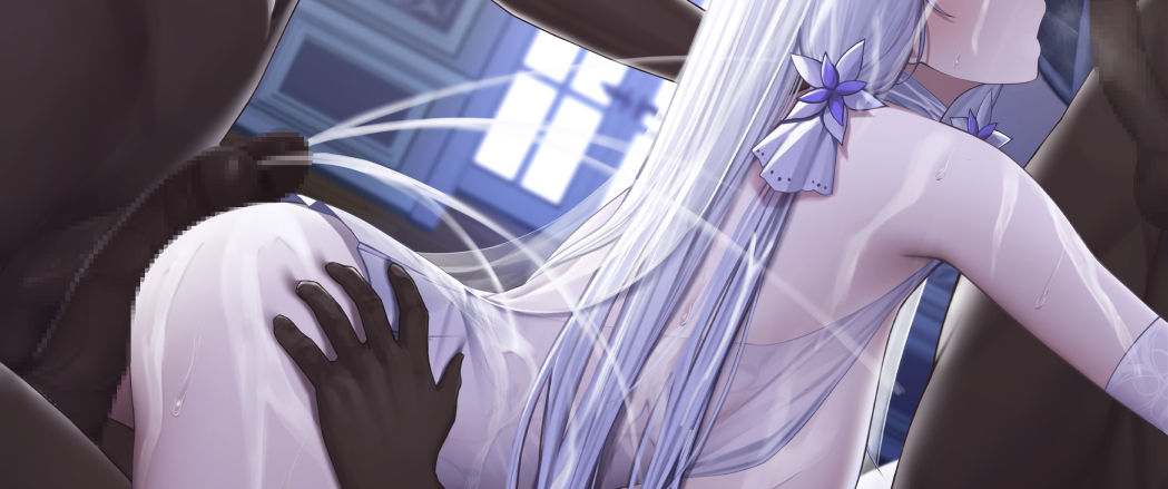 Illustrious Rankou 2 page 9 full
