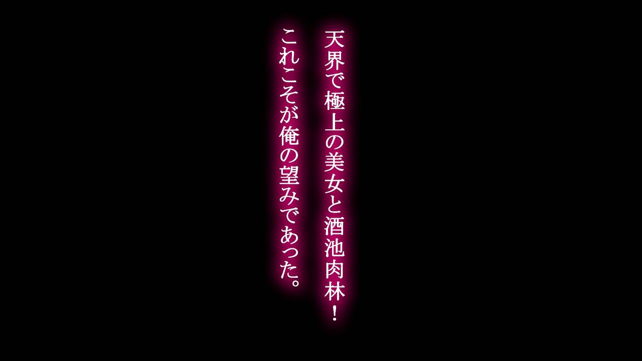 ダークエルフの女王にわからせセックスしたあとは…ラブラブ子作りセックス！ page 8 full