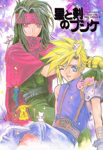 Hoshi to Tsurugi no Psyche cover