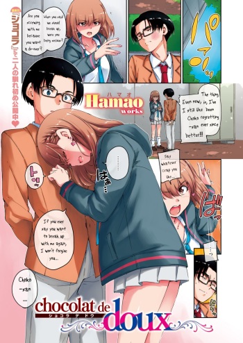 Chocolat de Doux cover