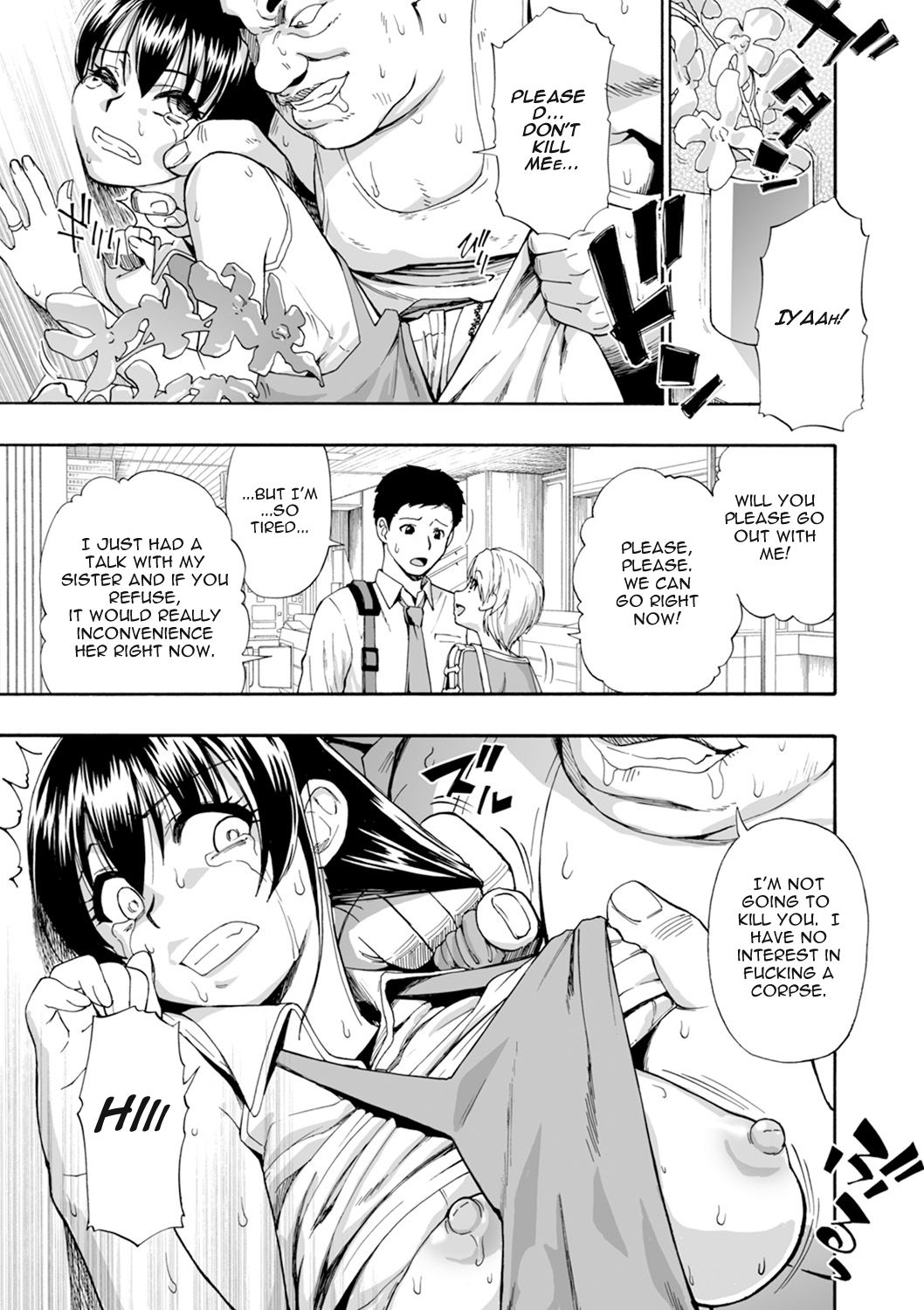 Yagate Azanaheru Daiichiwa | Becoming Twisted Part 1 page 9 full