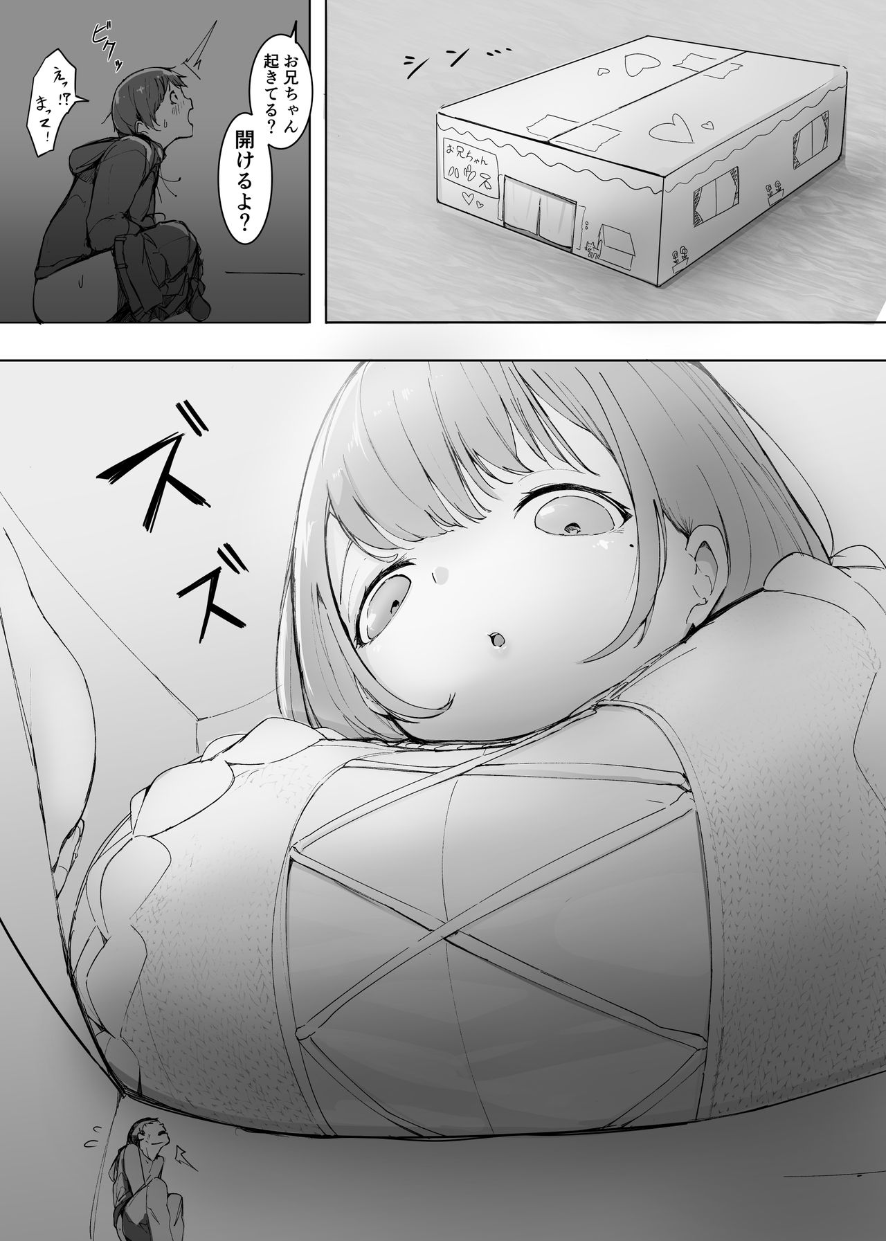 Henbou Jou page 2 full