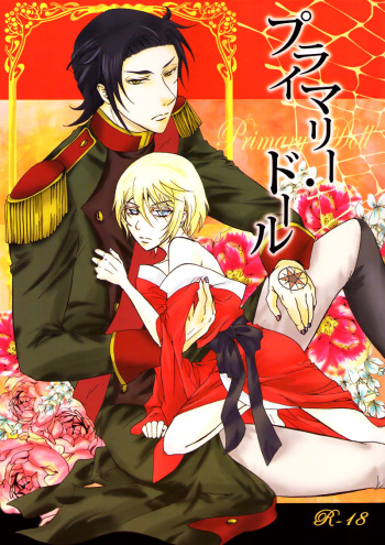 Primary Doll cover