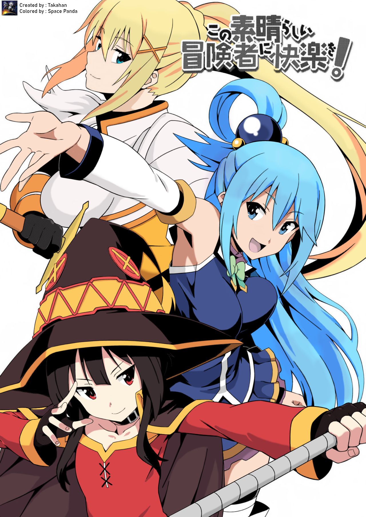 Kono Subarashii Boukensha ni Kairaku o! page 2 full