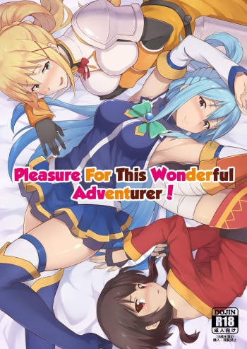 Kono Subarashii Boukensha ni Kairaku o! cover