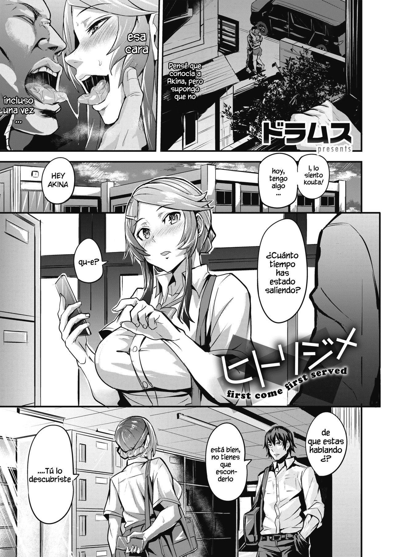 Hitorijime - first come first served Ch. 2 page 1 full