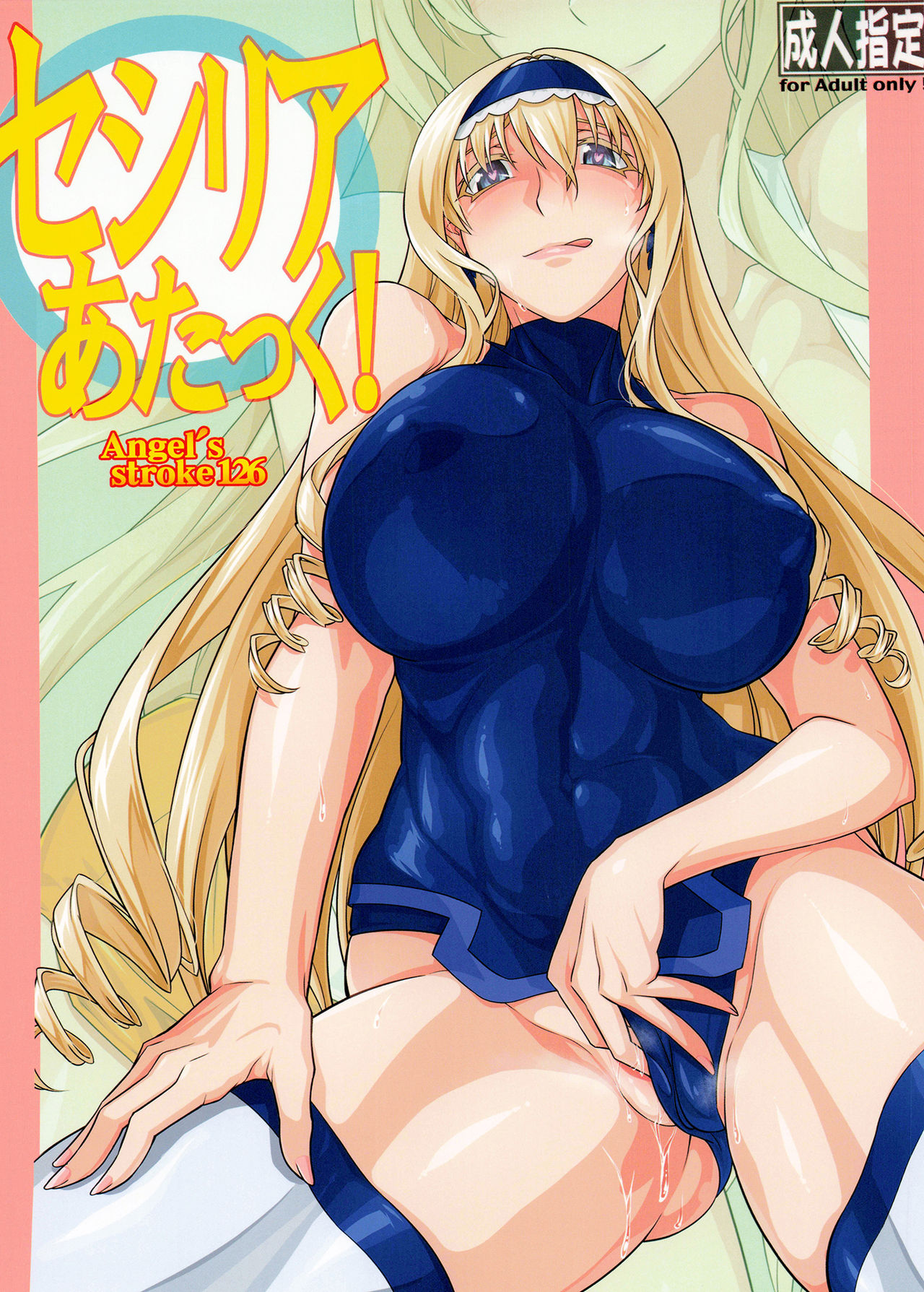 Angel's Stroke 126 Cecilia Attack page 1 full