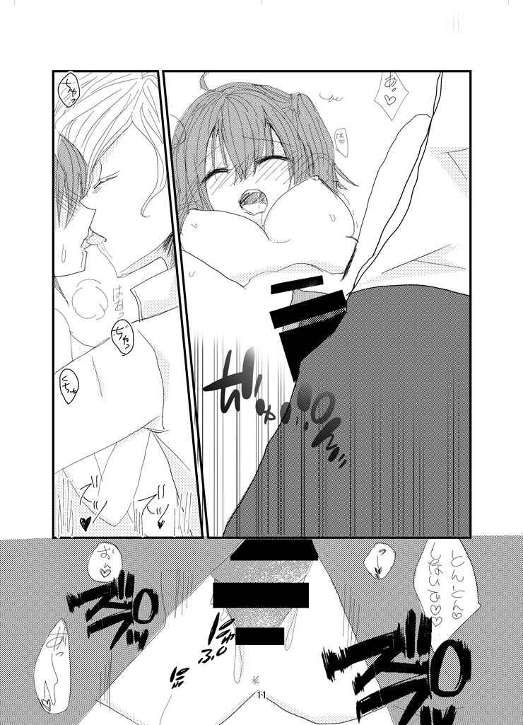 Ochite michite page 4 full