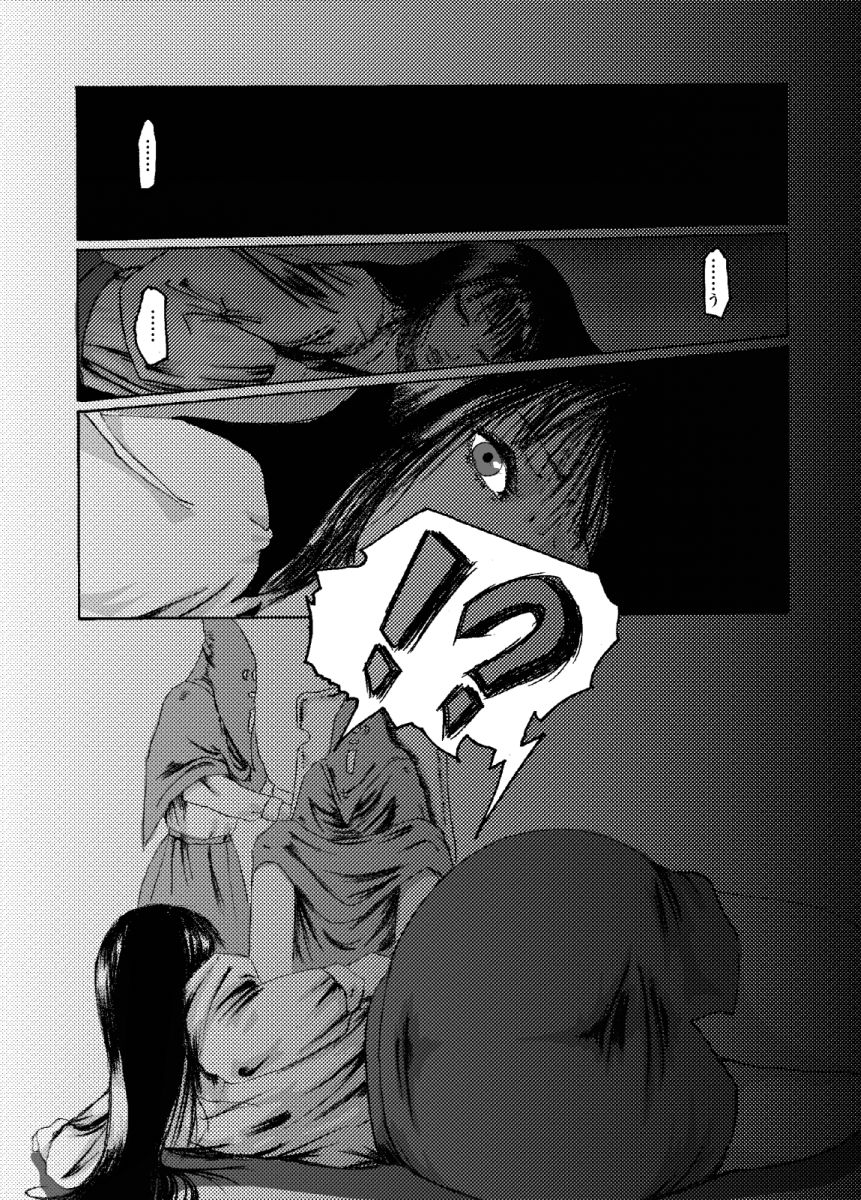 Kikaikan 02 Kurokami no OL to Midara na Haha page 1 full