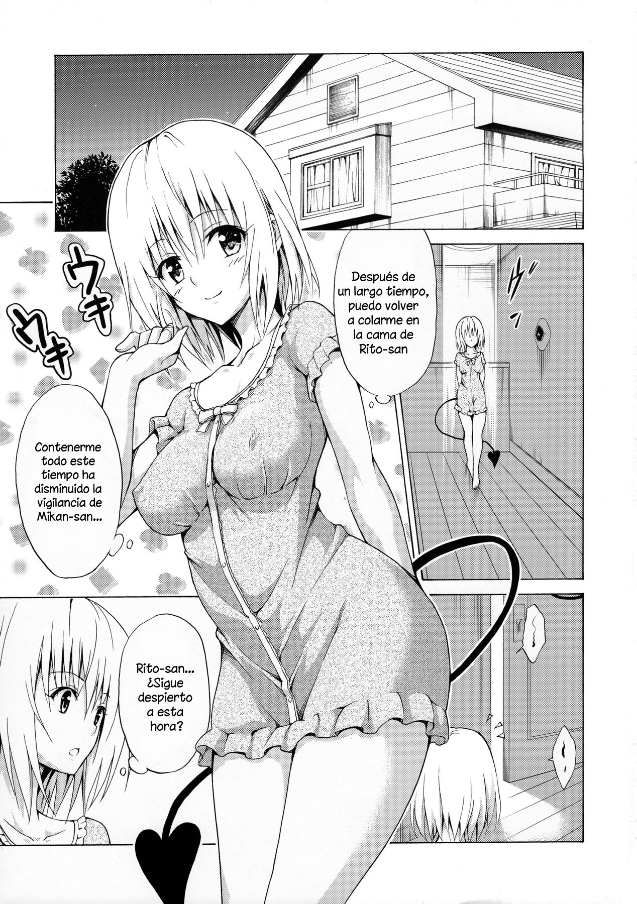 Mezase! Rakuen Keikaku Vol. 1 page 2 full