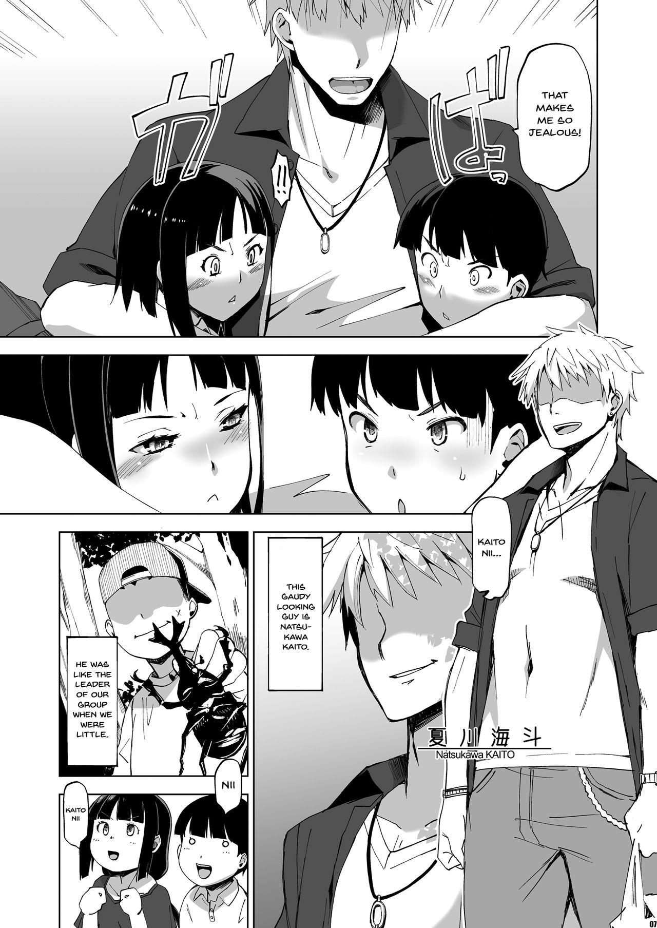 Kimi wa yasashiku Netorareru | You Were Taken Gently page 6 full