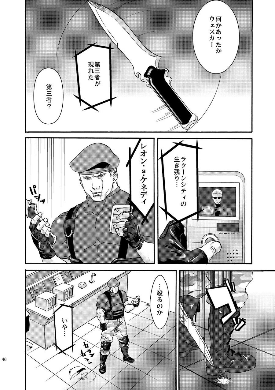Plus Pink page 3 full