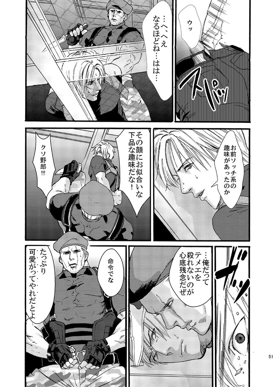 Plus Pink page 8 full