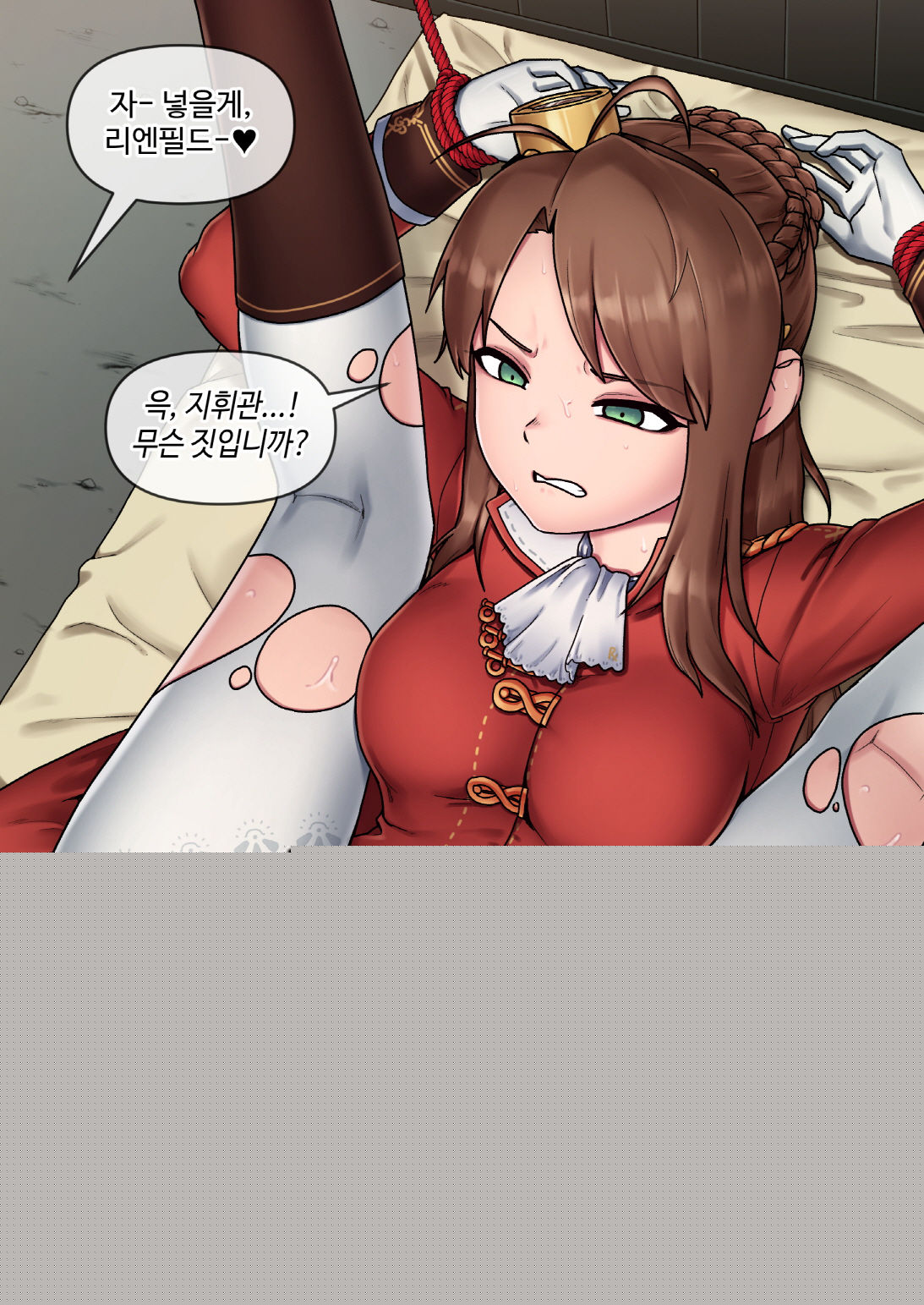 Lee-Enfield page 1 full