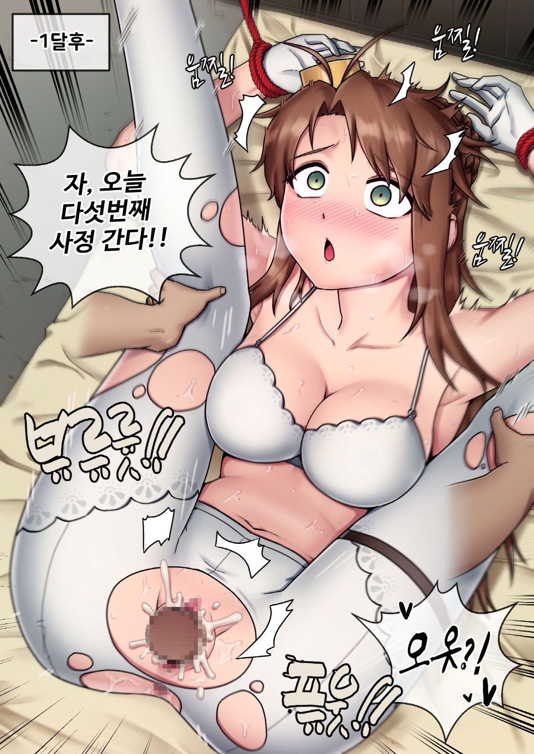 Lee-Enfield page 7 full