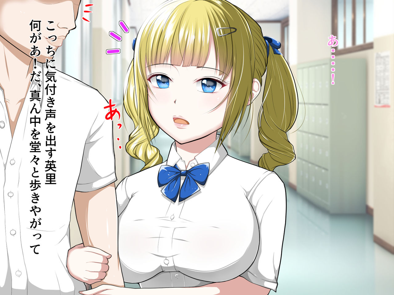 Ore no Koto o Mikudashi Baka ni Shiteta Onna no Yowami o Nigiru Koto ni Seikou Shita... page 10 full
