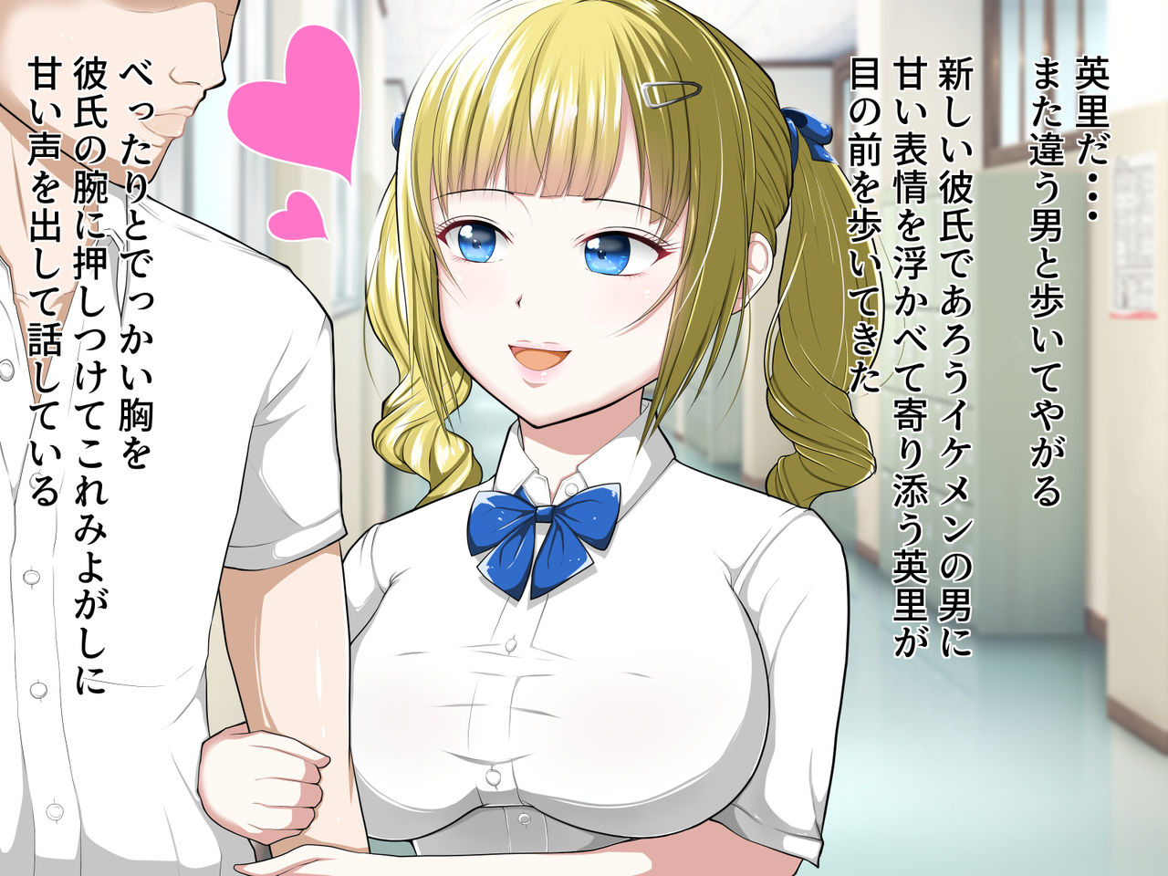 Ore no Koto o Mikudashi Baka ni Shiteta Onna no Yowami o Nigiru Koto ni Seikou Shita... page 9 full