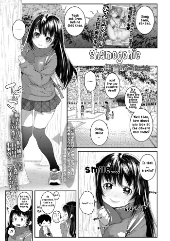 Shamegenic cover