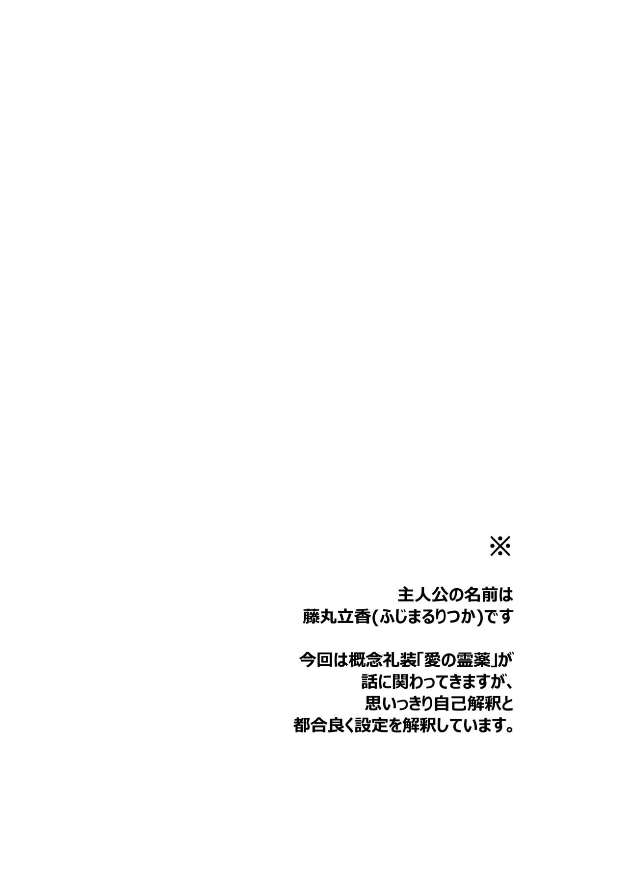 Addiction .sample page 3 full