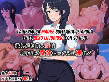 Sabishigari Bijin Haha wa Musuko to no Aiyoku Sex ni Oboreru cover