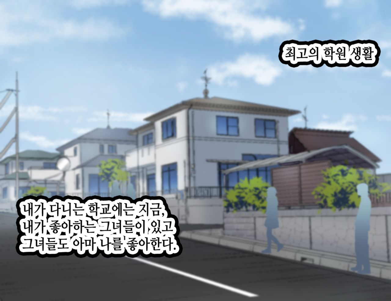 LoveCome Shujinkou ga Tomodachi ni Heroine Zenin Netorareru Ohanashi page 9 full