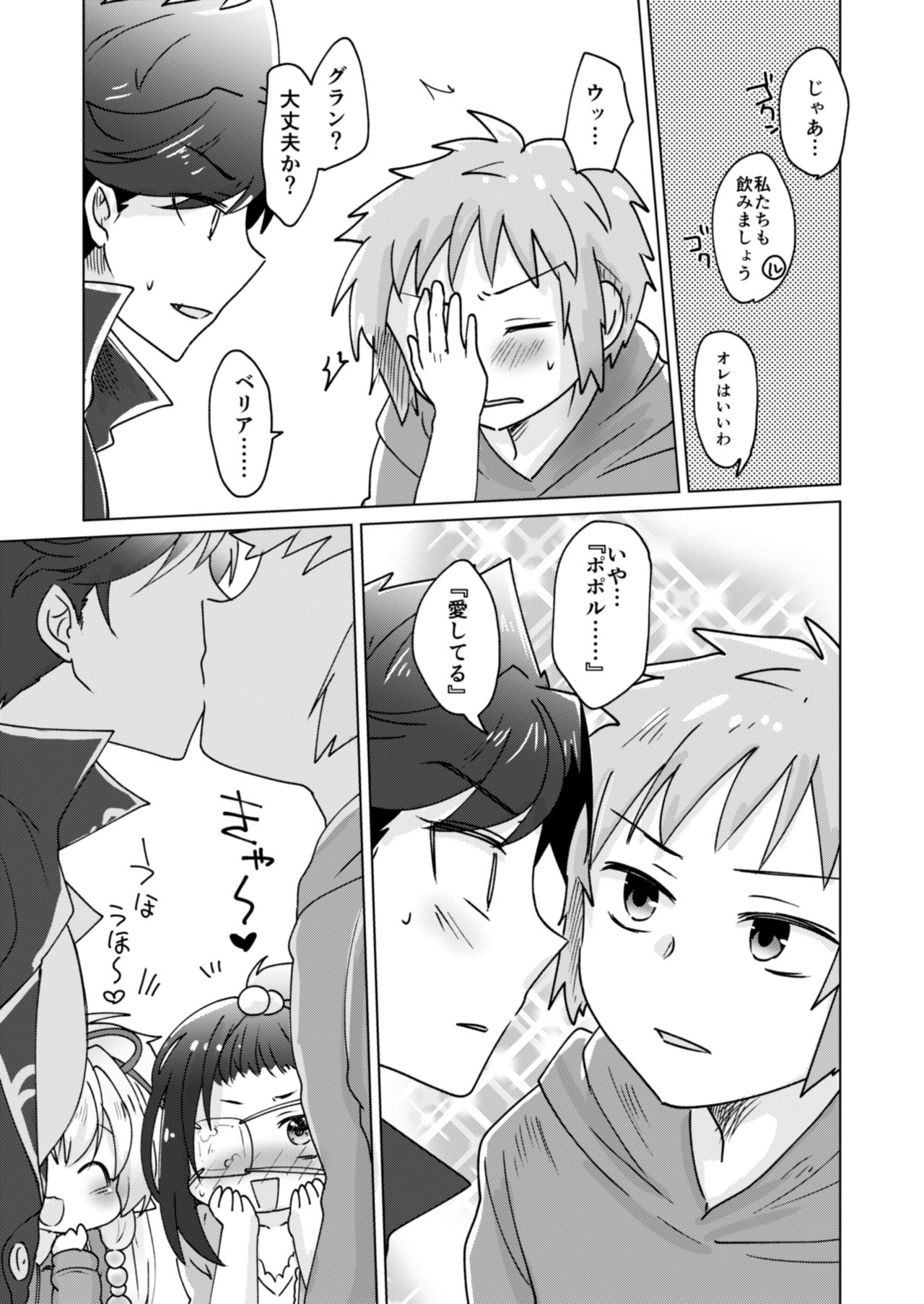 Danchou-san! Tanbi E Monogatari no Model ni Natte Kurenai? page 8 full