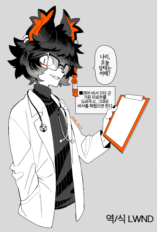 最近の博阿らくがき詰め page 1 full