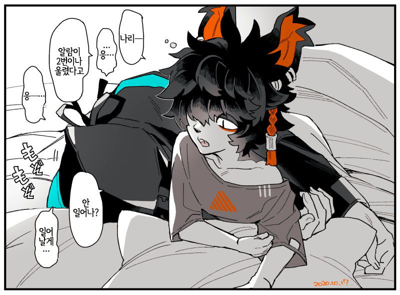最近の博阿らくがき詰め page 4 full