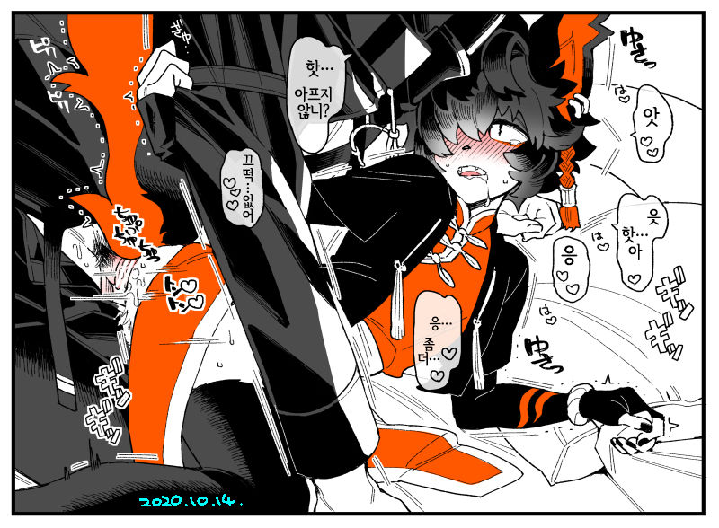 最近の博阿らくがき詰め page 6 full