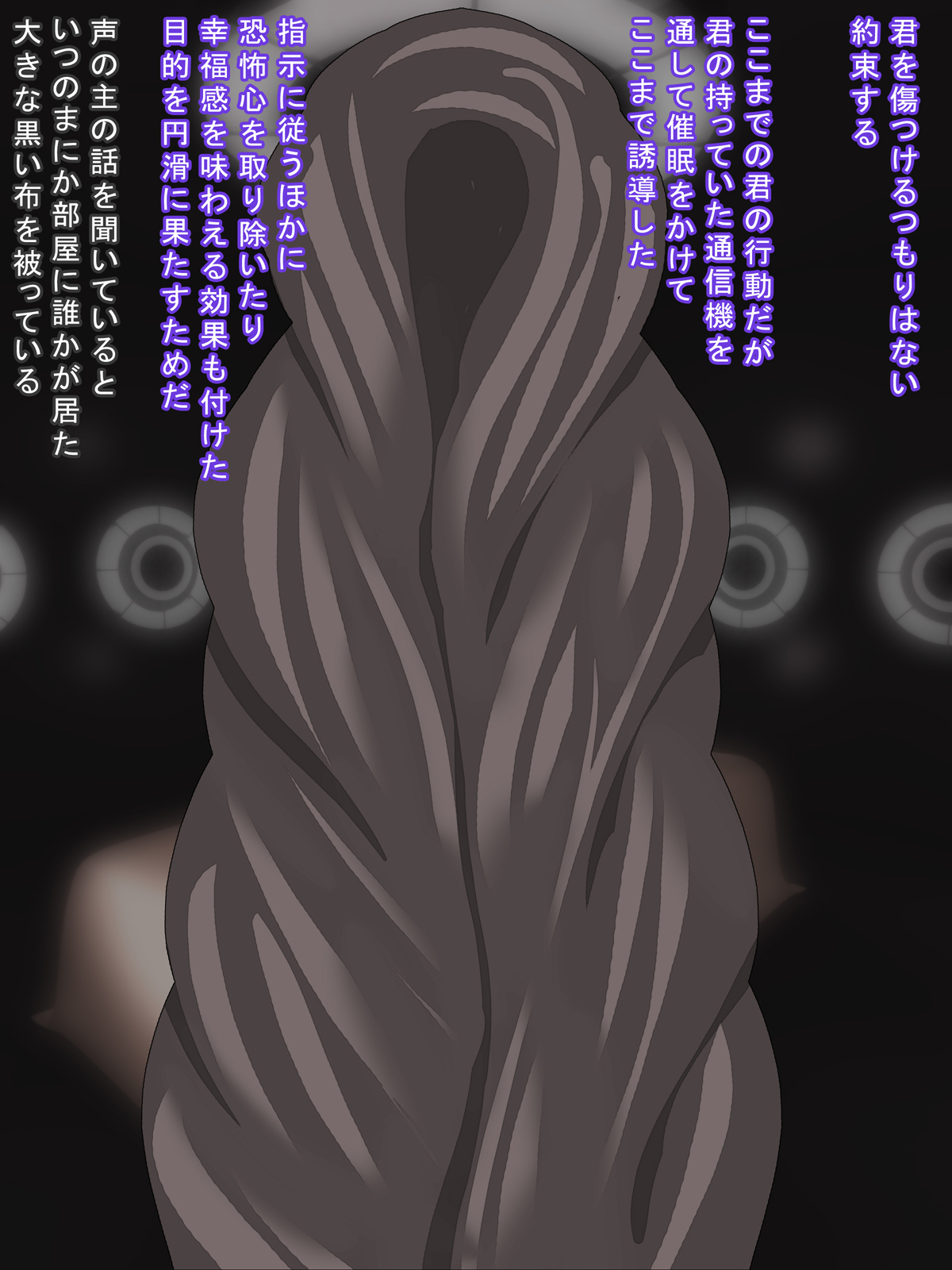 Crossbreeding With Aliens page 7 full