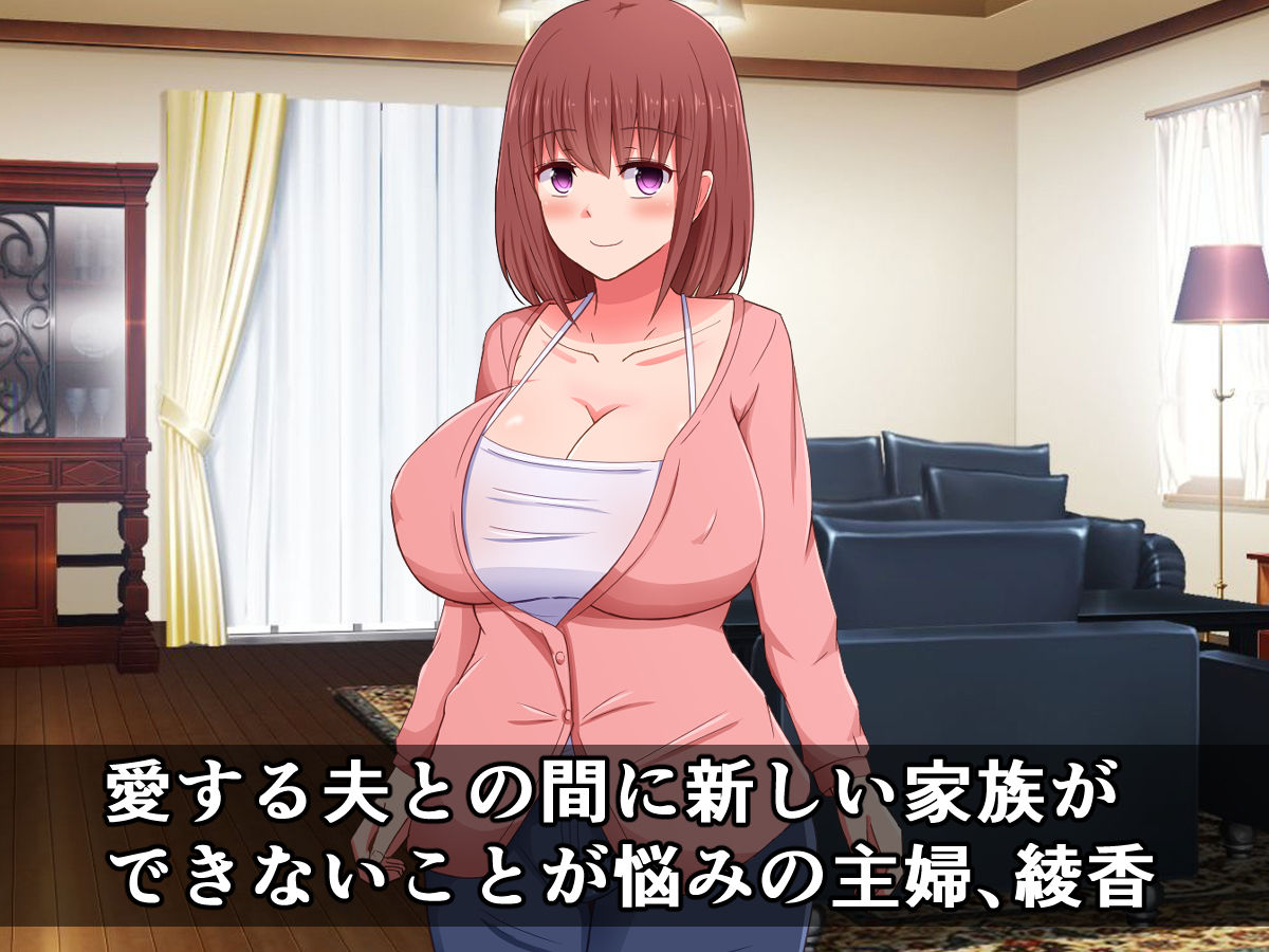 Otto o aisuru majimena shufu ga, tanetsuke kensa-in no chinpo de Oho-goe puresu sa reru hazu nai! page 2 full