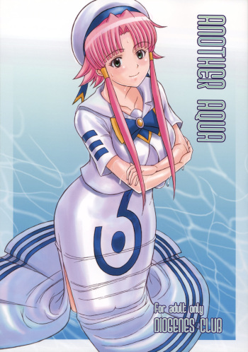 ANOTHER AQUA cover