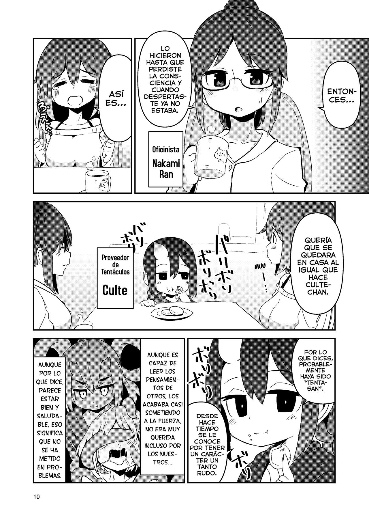 Shokushu Uri no Cult 3 page 10 full
