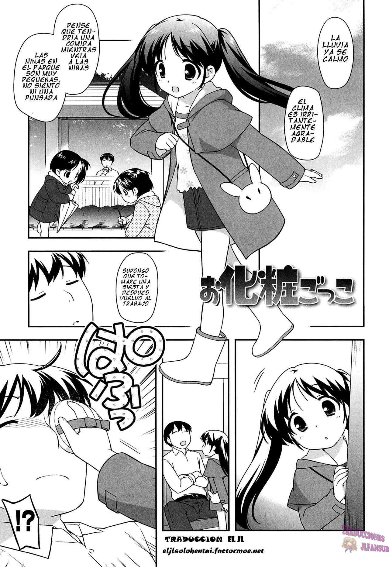 Okeshou Gokko | Play Cosmetics page 1 full