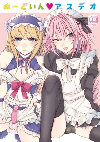Maid AsDeo cover
