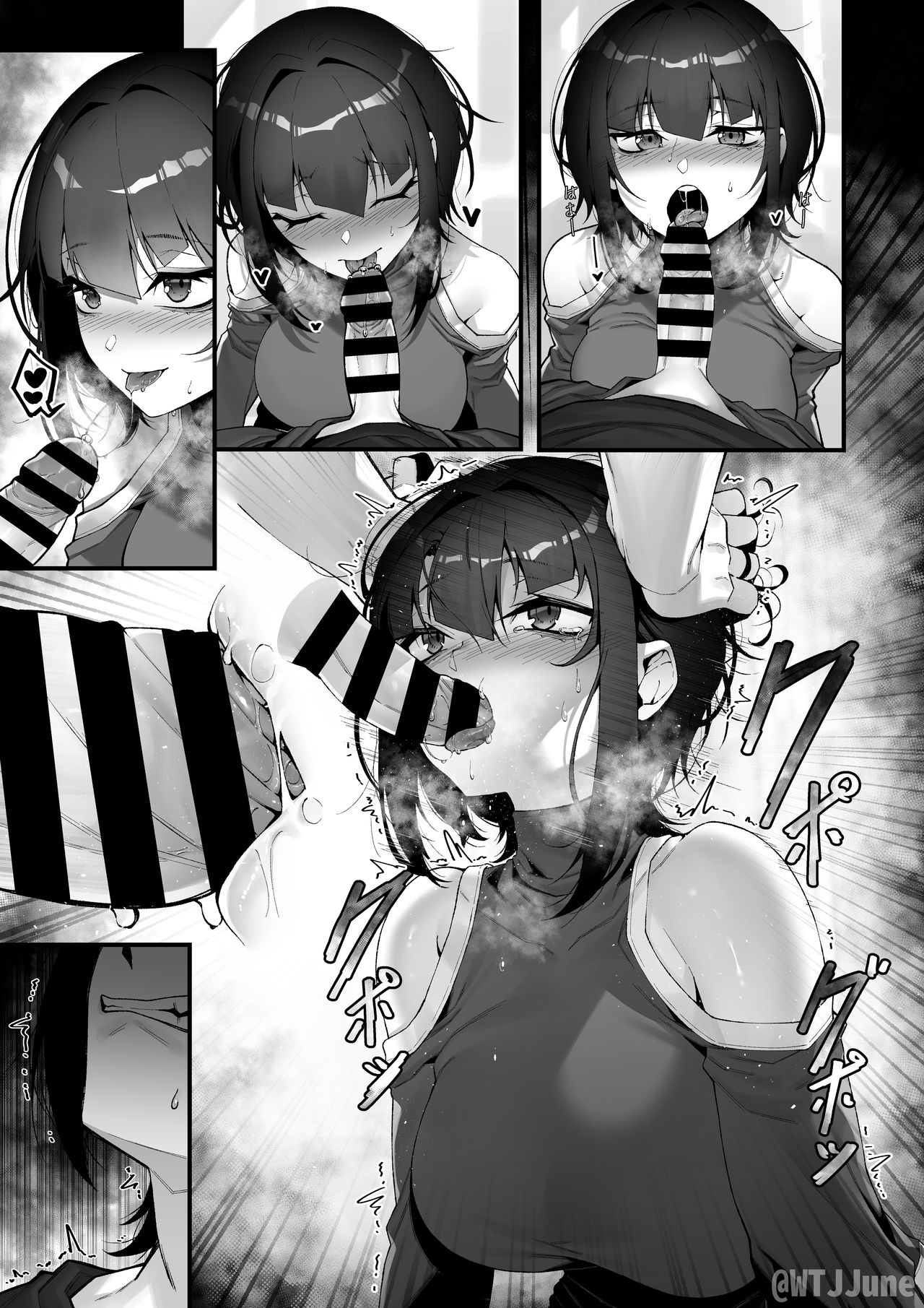 comic page 4 full