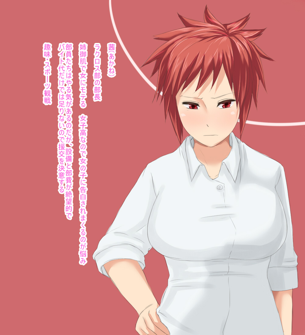 Pichipichi JK-tachi wa Okane de Kaechau page 7 full