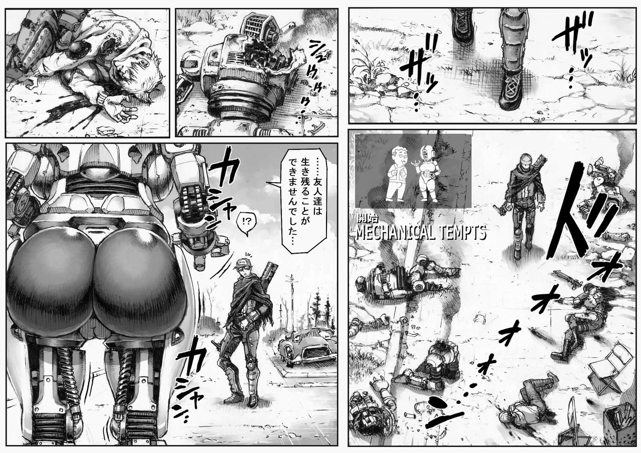 MECHANICAL TEMPTS page 2 full