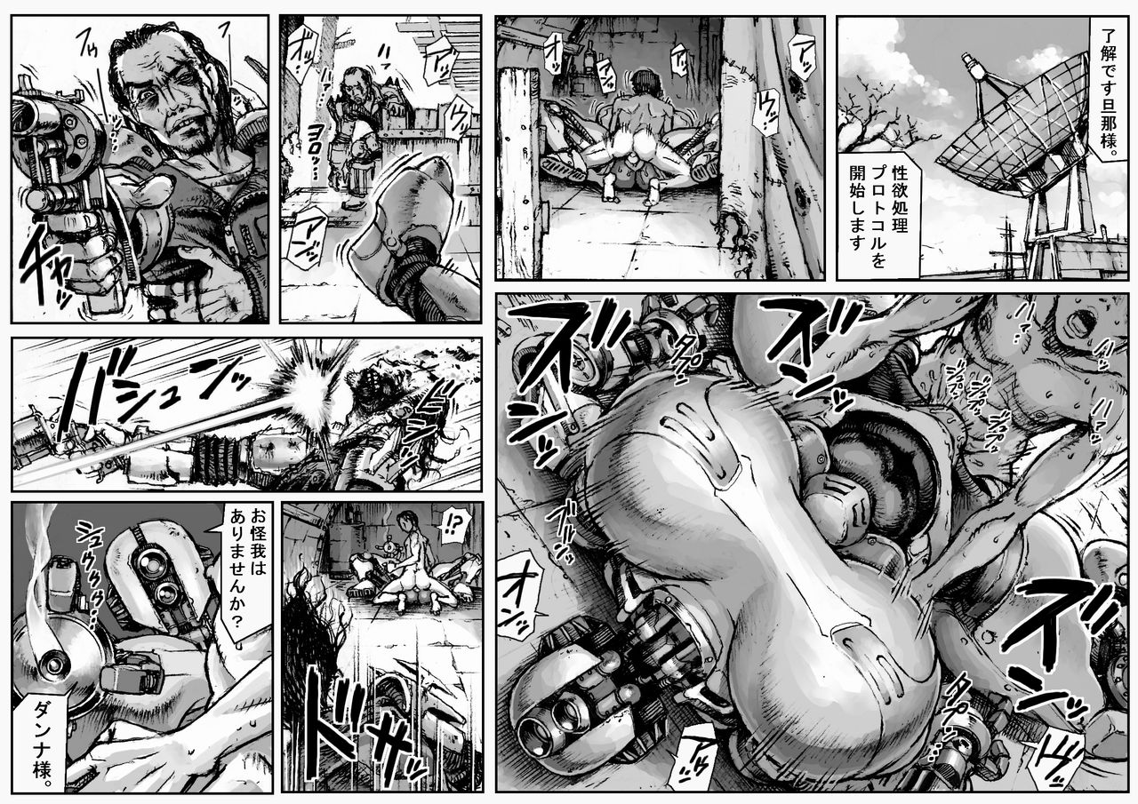MECHANICAL TEMPTS page 8 full