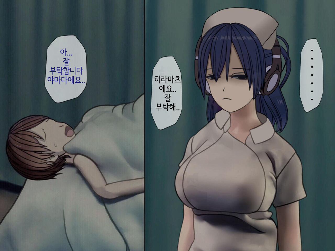 Sakusei Byoutou  ~Seikaku Saiaku no Nurse shika Inai Byouin de Shasei Kanri Seikatsu~ | 착정병원5~ 성격 나쁜 간호사들밖에 없는 병원에서 사정관리생활~ page 10 full