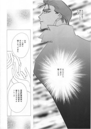 QUOVADIS page 4 full