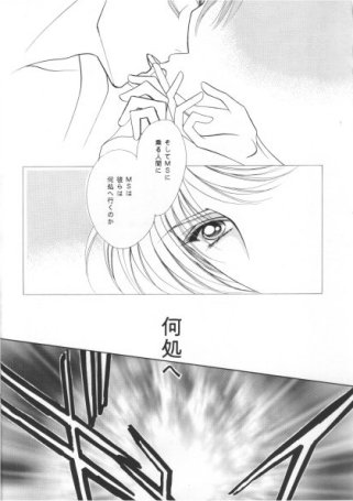 QUOVADIS page 6 full