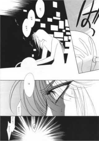 QUOVADIS page 8 full