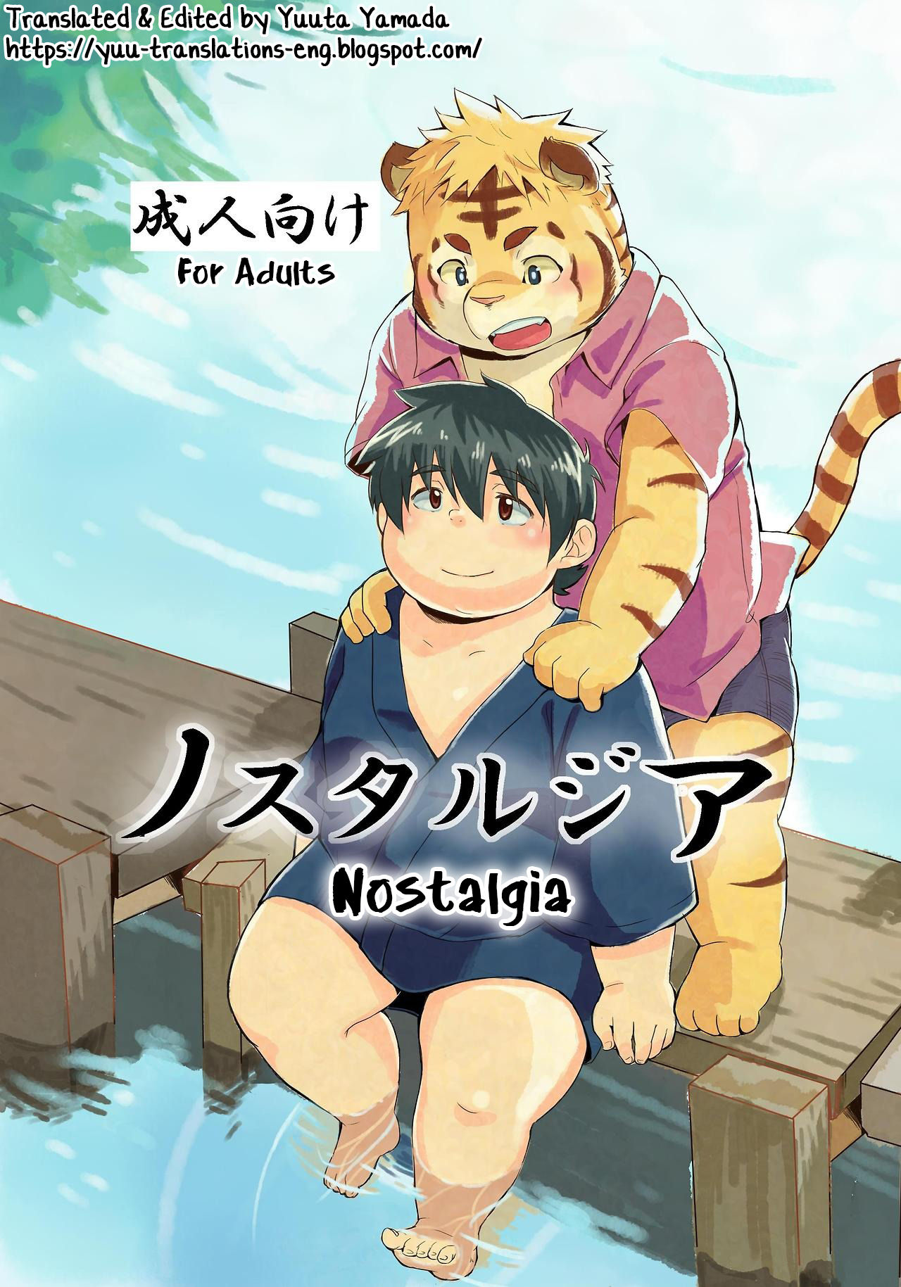 Nostalgia page 1 full
