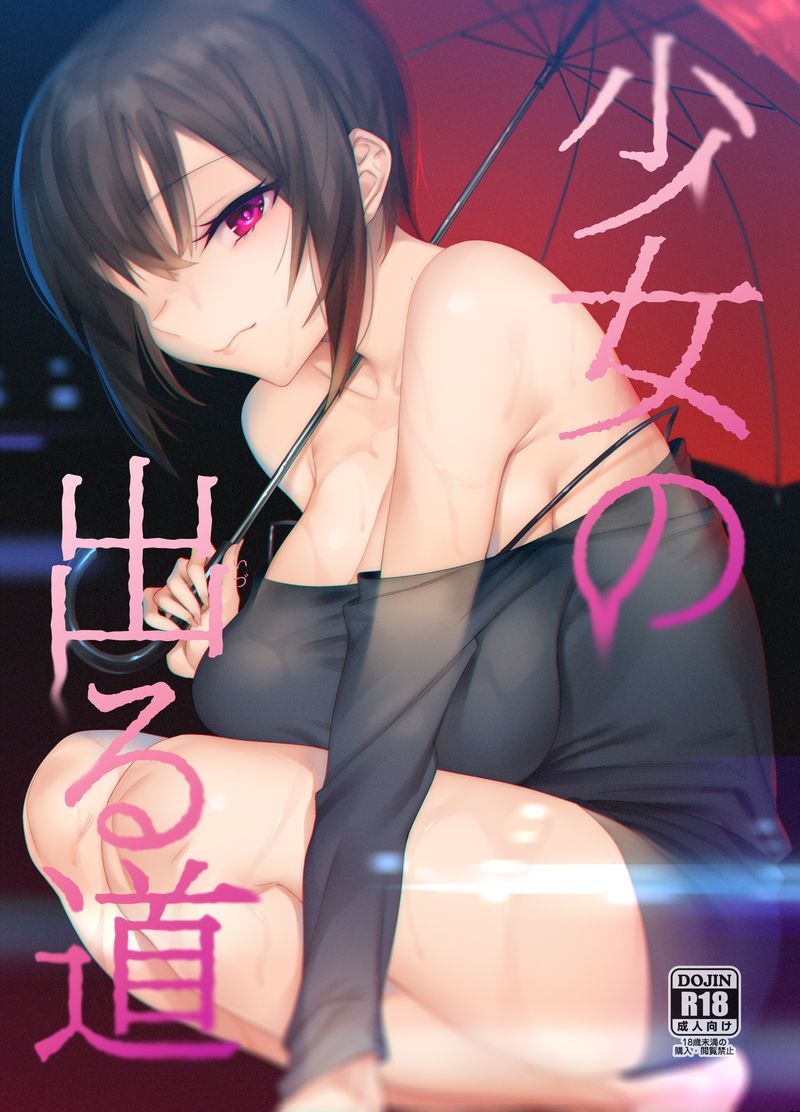 7zu7 page 2 full